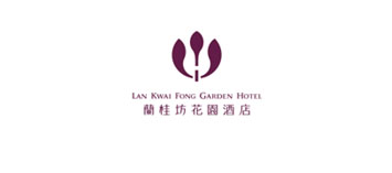 蘭桂坊花園酒店