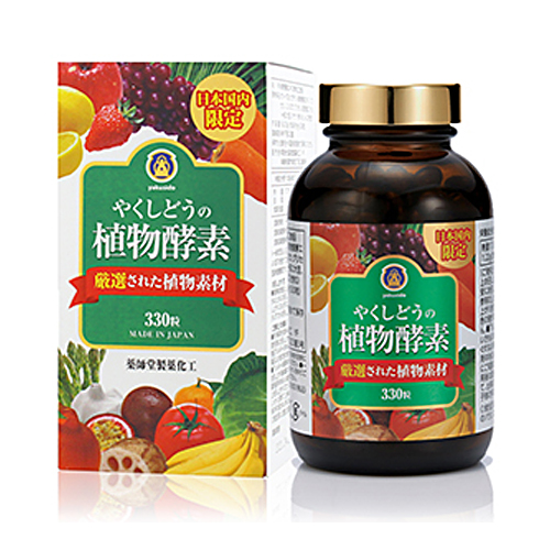 【藥師堂】植物酵素