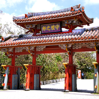 首禮門