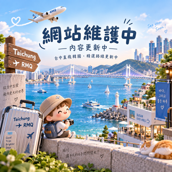✈️ KR｜韓國