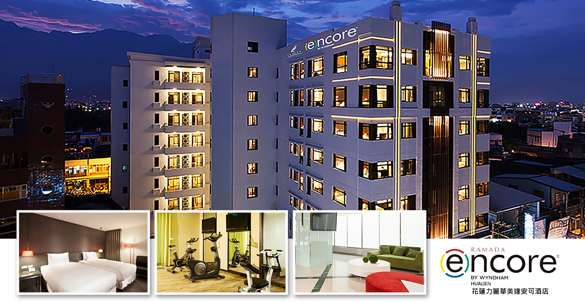 華信金澎花 台中飛花蓮秋冬3天2夜半自由行 特別贈送 花蓮經典遊 華信金澎花 台中飛花蓮秋冬3天2夜半自由行 特別贈送 花蓮經典遊